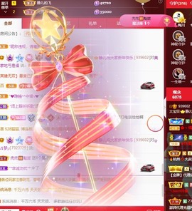 大静静静的图片