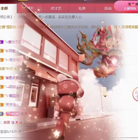 丑小鸭💞愿有一束光的图片