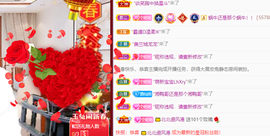聆听~爱唱歌的图片