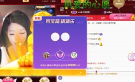 ღ娜娜ぃ安静唱歌🍀主播照片