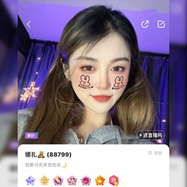娜扎🧸主播照片