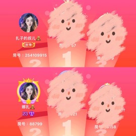 娜扎🧸主播照片