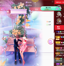 ╭☞呆呆的图片