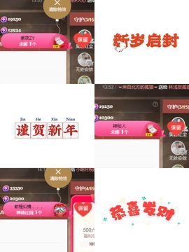 阳阳💕休主播照片