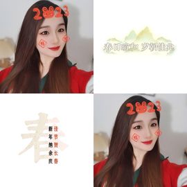阳阳🌾好运常伴主播照片