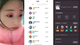 然然然然然然.主播照片