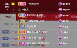 金麒麟安静唱歌🎤主播照片