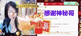 金麒麟安静唱歌🎤主播照片