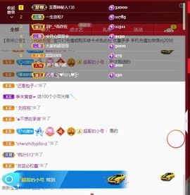 金牌代理❤玲儿❤主播照片