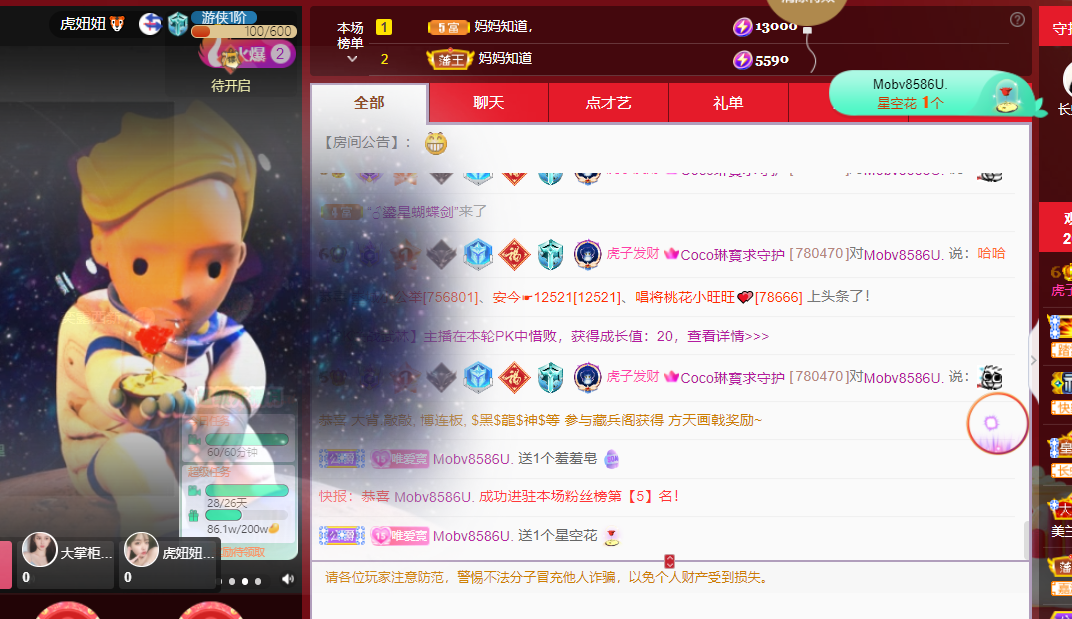 Coco❤️琳寶的图片