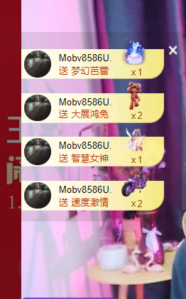 001❤️主播照片