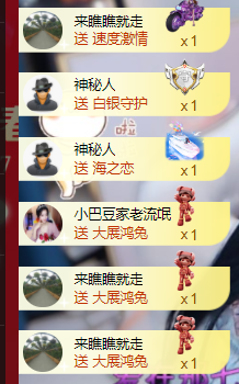 ♚~小巴豆~贪财好色的图片