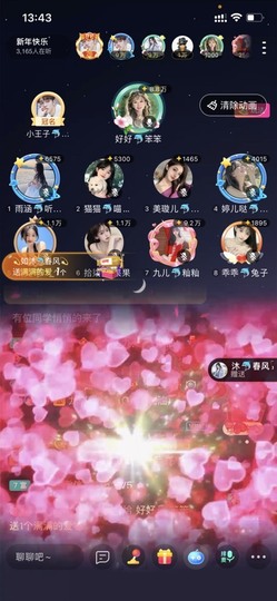 书婉🎀往事如烟.好主播照片