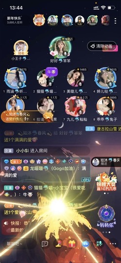 书婉🎀往事如烟.好主播照片