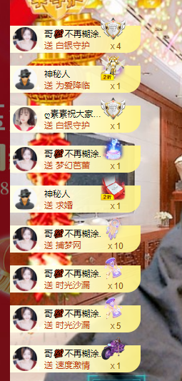 聆听~爱唱歌的图片