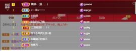 🔥！！！！主播照片