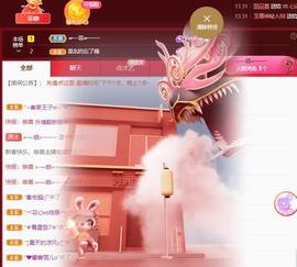 🔥！！！！主播照片
