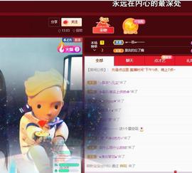🔥！！！！主播照片