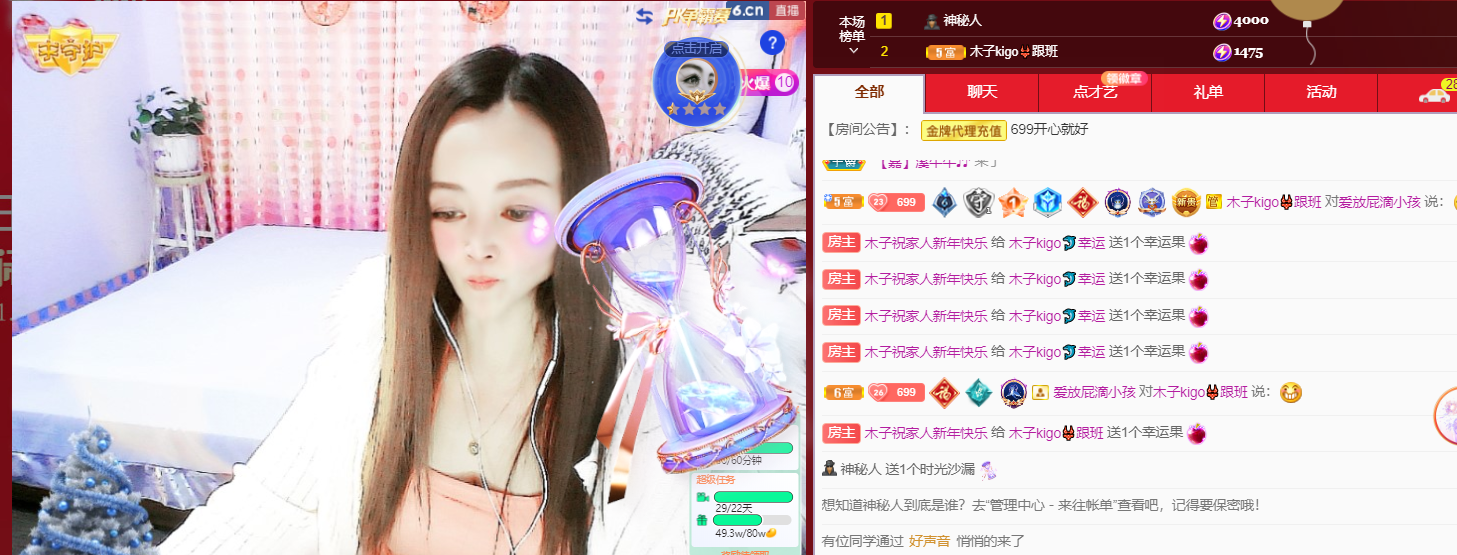 做自己的那道光的图片