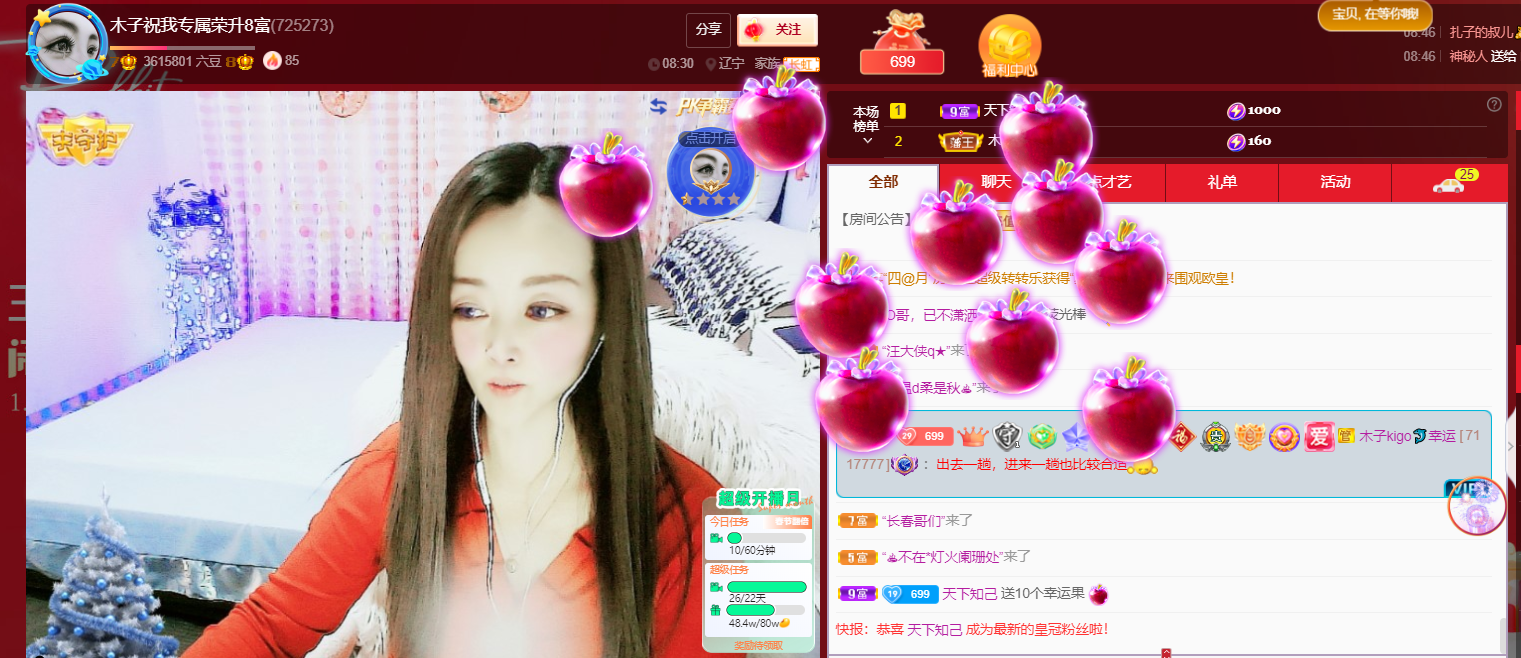 做自己的那道光的图片
