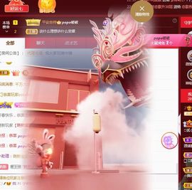 顾七七～期待是你！主播照片