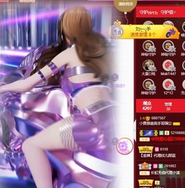北家黄黄求票主播照片