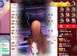 北家黄er~主播照片