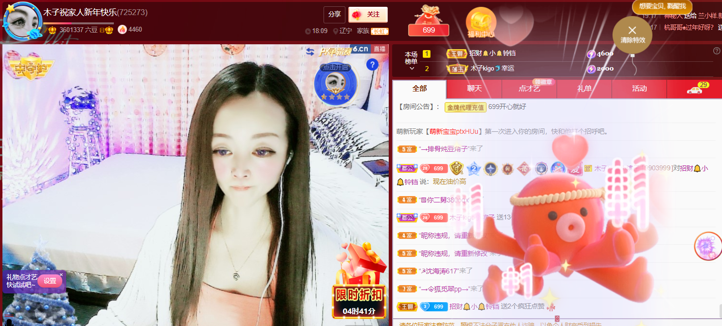 做自己的那道光的图片