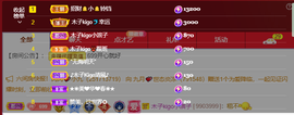 木子kigo暂退了的图片