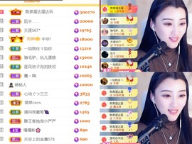 筱一✿．12点见主播照片