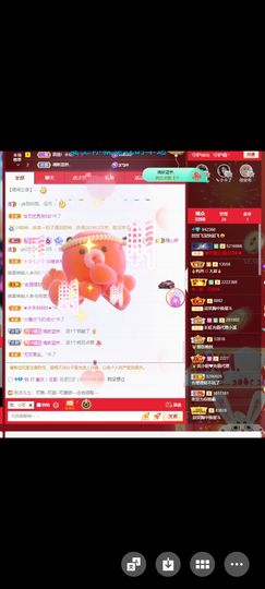 狮子座的飛宝宝主播照片