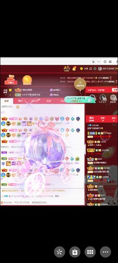 狮子座的飛宝宝主播照片