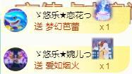 ゞ悠乐★婉儿つ的图片