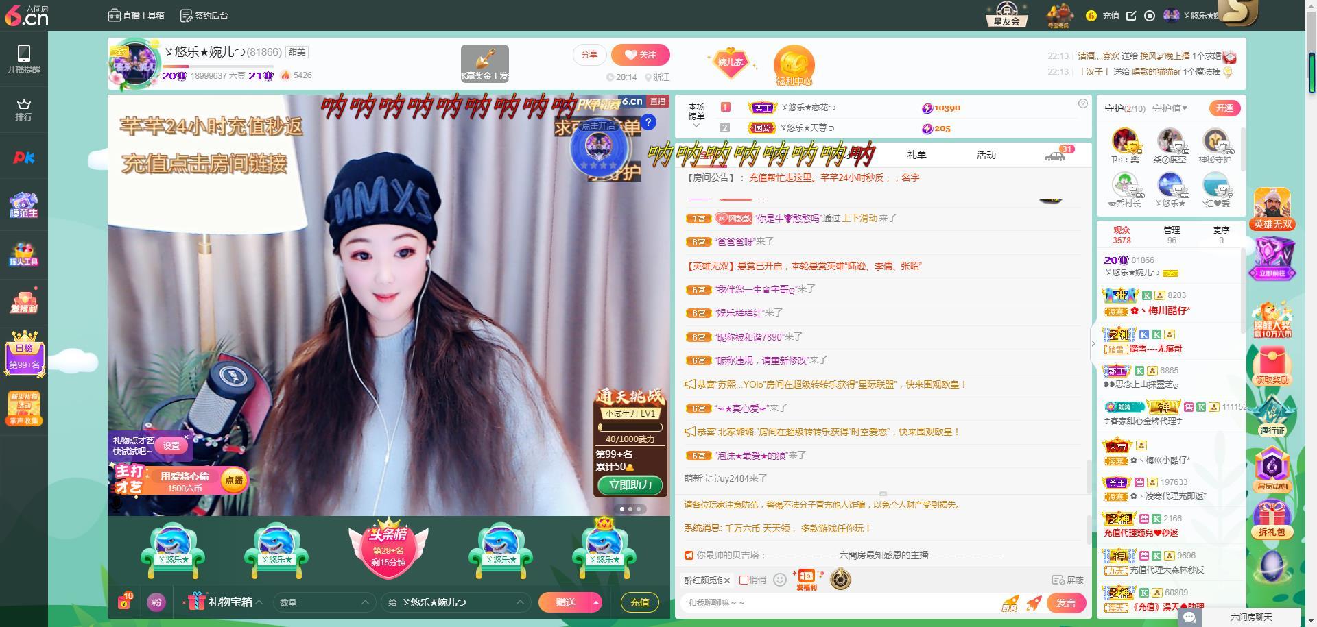 ゞ悠乐★婉儿つ的图片