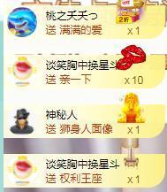 ゞ悠乐★婉儿つ主播照片