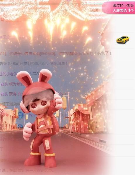 ゞ悠乐★婉儿つ的图片