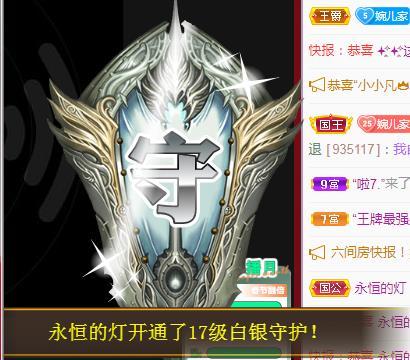ゞ悠乐★婉儿つ的图片
