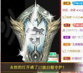 ゞ悠乐★婉儿つ主播照片