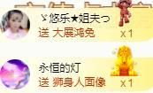 ゞ悠乐★婉儿つ的图片