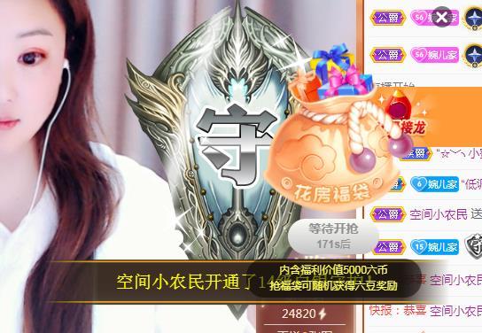ゞ悠乐★婉儿つ的图片