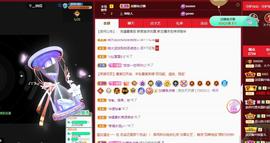 远扬、大个呀主播照片