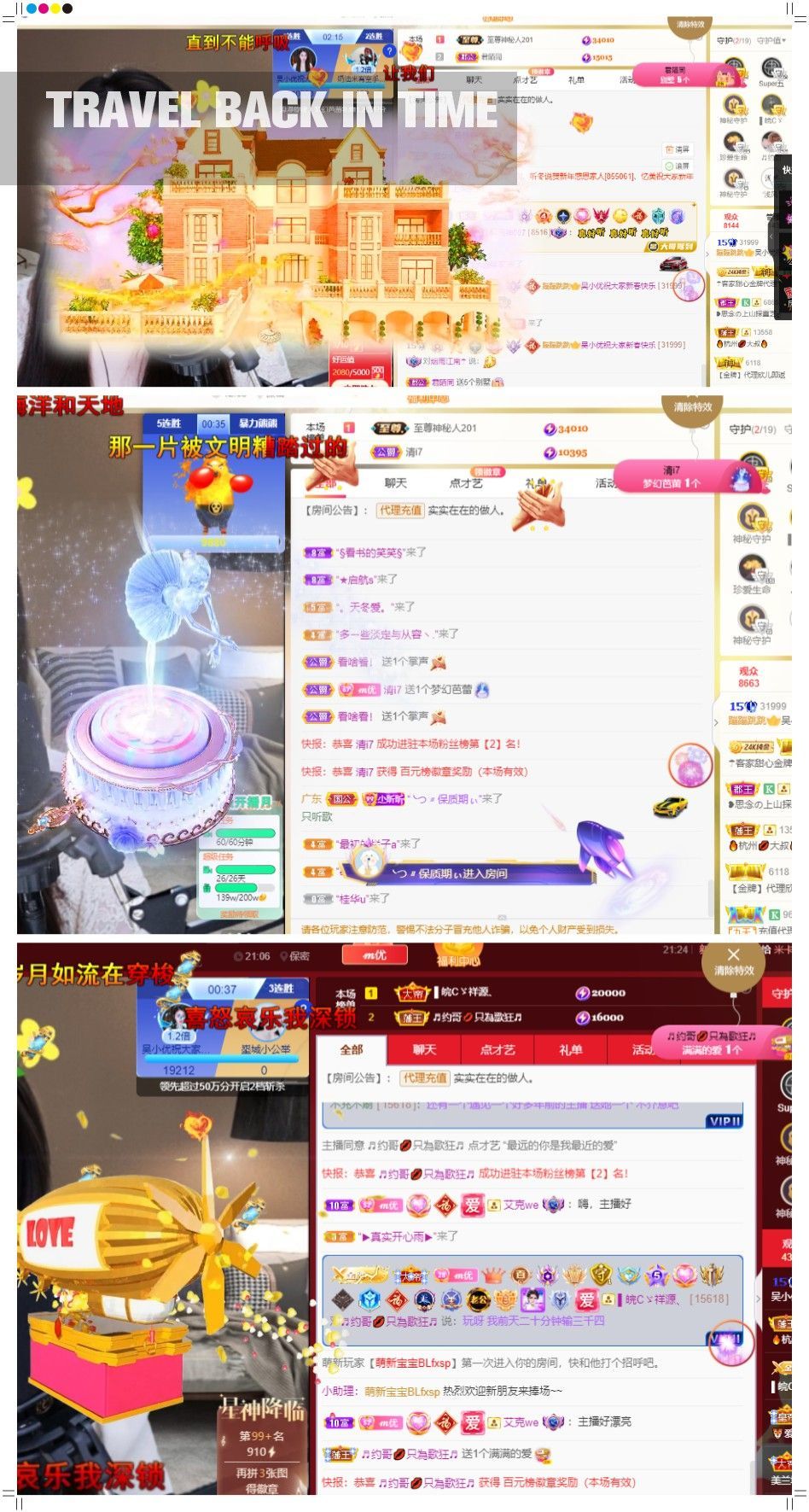 吴小优的图片