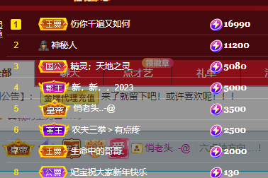 妃宝在等你的图片