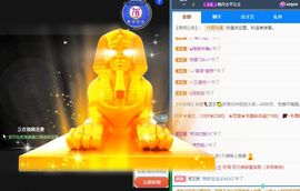 子默学长（八卦王子）的图片