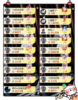 伊乔.的图片