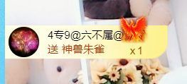 金麒麟安静唱歌🎤主播照片