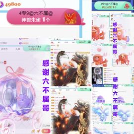 金麒麟安静唱歌🎤主播照片