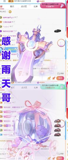 金麒麟安静唱歌🎤主播照片