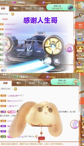 金麒麟安静唱歌🎤主播照片