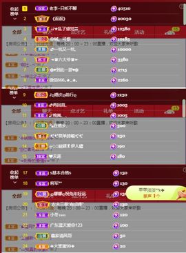 ღ娜娜ぃ安静唱歌🍀主播照片
